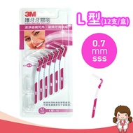 [Shrimp Girl Daigou] 3M Ultra-Fine SSS 0.7mm Interdental Brush L Type (12 Pieces) Dental Floss Prote