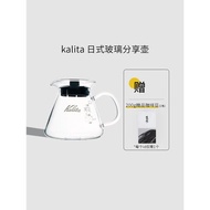 kalita手沖咖啡壺 日式玻璃壺GSP聯名藤編滴漏分享壺帶刻度泡茶杯