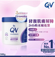 QV Ceramides潤膚霜 500克