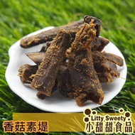 Mushroom Vegetarian Hoof 200g Best-Selling Snacks For New Year Holidays Must-Eat Living Room Watchin