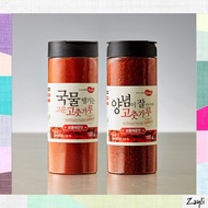 [Haetnim Village] 100% Korean Red Chilli Pepper Powder Flake｜Coarse / Fine / Very Spicy Gochugaru