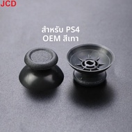 JCD 2pcs สําหรับ PS2 PS3 PS4 PS5 Xbox One 360 Series S X WiiU NGC Gamepad Controller 3D Analog จอยสต