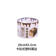 Bánh Mousse Oreo Baking PET Small Western Pastry Small Cake Dessert Edge Tiramisu Oreo Cake Mousse C