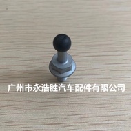 Suitable for Toyota Crown Reiz Lexus Lexus GS300IS250 Engine Room Cover Bracket Screws