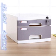 Desktop a4 Thickened Locked Drawer Type File Storage Box Office Data File Organizer Box Organizer St