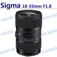 【中壢NOVA-水世界】SIGMA 18-35mm F1.8 DC HSM ART 大光圈鏡頭 一年保固 平輸