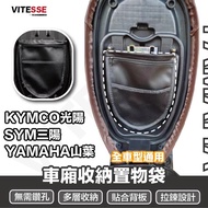 MMBCU JET DRG KRV AUGUR Compartment Storage Bag Three-Layer Design Easy Installation