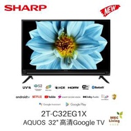 聲寶 - 2T-C32EG1X - AQUOS 32吋 高清 Google TV 電視 (原裝行貨) **淨機價 **