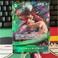 One Piece Card Game TCG ST12-003 SR Dracule Mihawk - V Jump October Special Edition