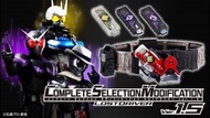假面騎士 CSM 1.5 W lost driver