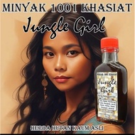 💯 ORIGINAL  MINYAK JUNGLE GIRL 1001 KHASIAT / MINYAK KEMUNING HITAM 2 BOTOL JUNGLE GIRL