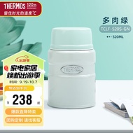 膳魔师（THERMOS）焖烧杯壶罐保温桶饭盒520毫升带泄气阀TCLF-520S GN