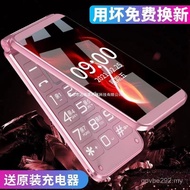 Big Character 4G Mobile Phone Elderly Elderly Loud Long Standby Elderly Phone Pass Flip 5g Mobile Ph