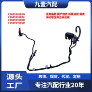 Suitable for Ford Domestic Ruijie New Mondeo Escape Turbocharger Pressure Limiting Valve Assembly F2