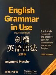 English grammar in use/Advanced grammar in use