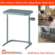 โต๊ะวางโน๊ดเพลง ที่วางชีทเพลง โต๊ะวางโน้ตบุค โต๊ะอเนกประสงค์ โต๊ะวางแล็ปท็อป โต๊ะอเนกพับได้ โต๊ะเอนก