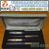 鋼筆 名牌鋼筆 派克Parker 派克51 古董老鋼筆 卡地亞（cartier） 都彭（dupont） 大文豪系列Writers Edition，Visconti維斯康蒂，Aurora奧羅拉，Lamy