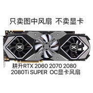 Gengsheng RTX 2060 2070 2080 2080Ti SUPER OC Graphics Card Silent Fan