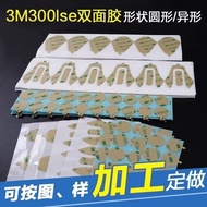 3m tape 3m double sided tape heavy duty double tape 3m super strong 3M9495LE 300LSE Transparent PET 