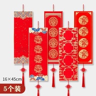 2026 New Fuka Pendant Hunchun Ten Thousand Straws R 2026 New Style Fuka Pendant Spring Ten Thousand 