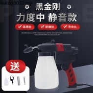 BAHELI BAHELI Black King Kong HD-180 Professional Shoe Washing Spray Gun Dry Cleaning Shop Laundry S