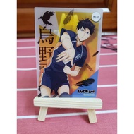 (29) [HQ] haikyu cards of all kinds, something have not posted