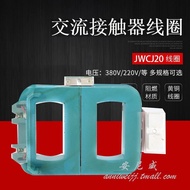 ** CJ40 JWCJ20-630A 800A 1000A 1250A AC Contactor Coil Silencer Energy-Saving Type