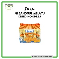 Iman Mi Sanggul Melayu 250g / MI SANGGUL MELAYU IMAN. PRODUK KELUARAN BUMIPUTERA.