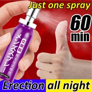 【Japan original】Robust Extreme Spray Delay Ejaculation 60min Delay spray for men Private delivery