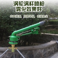 H-Y/ New Sprinkler Irrigation Complete Equipment Turbine Large Spray Gun Agricultural Farmland Irrigation360Automatic Ro