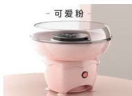 可愛粉色棉花糖機連未開封過的8種口味糖