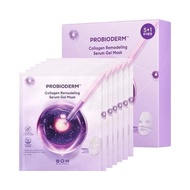 BIOHEALBOHPROBIODERM™CollagenRemodelingSerumGelMask(6eaX34g)|HydrogelMaskwithCollagenCapsulesforFirm