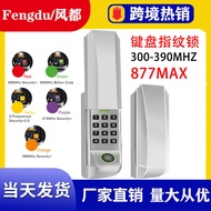 Compatible with 877MAX 315/390MHZ Keyboard Fingerprint Lock Garage Door Remote Control