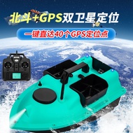 40: 500 Meters Positioning Ship Intelligent Remote Control Back to Sailing Ship Bait Hook Bait Casti