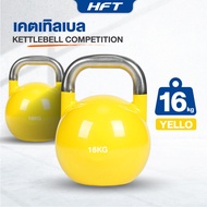 Kettlebell Competition 16kg เคตเทิลเบล ลูกใหญ่ ลูกตุ้มยกน้ำหนัก เกรดฟิตเนส ดัมเบลหูหิ้ว - Homefittoo
