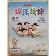 Chinese Language For Primary Schools 3A Textbook - Used