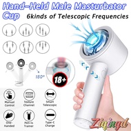 Male Jet Cup Toy For Adult Man With 3 Speeds And Frequencies Automatic Open Vibration Male Adult Toy