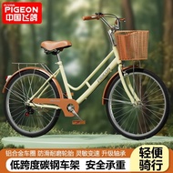Flying Pigeon Bicycle Female 80cm 26 Lightweight Commuter Bicycle City Walking College Student Male 