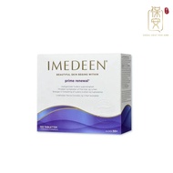 3 box free1 丹麦境内原版伊美婷Imedeen口服胶原蛋白50岁+紧致淡纹120粒热卖Original Imedee from Denmark