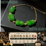 翡翠手鏈 正陽綠貔貅18K金手鏈 舊玉器 玉鐲 玉墜 翡翠首飾 翡翠項鏈 翡翠胸針 翡翠手鏈 翡翠手鐲 翡翠耳環 翡翠戒指 翡翠吊墜 翡翠玉珮 天然翡翠玉 和田玉 舊玉 平安扣 玉佛 玉觀音 玉扳指 