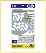 DHC 多種礦物鐵鋅鎂營養精華180粒 (60日份量) MULTI MINERAL 180 TABLETS (60 DAYS)