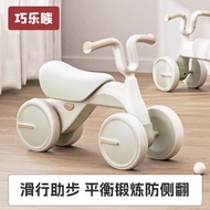 Qiaole Bear Butterfly Ride-On Car Toddler Ride-On Car Baby Ride-On Car Without Pedals Kids Four-Whee