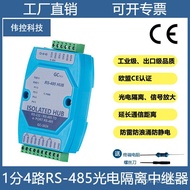 Enter Four-Channel Lightning Protection Isolation Repeater One Point Four 4854 Photoelectric Industr