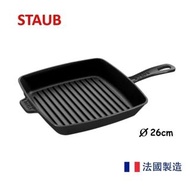 Staub - 法國製造 琺瑯鑄鐵燒烤盤(連手柄) Iron Square Grill 40501106 26cm 明火-電磁爐-電爐-焗爐適用