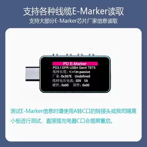RK-C1 Power Meter Color Screen Fast Charging Tester Voltage and Current Meter 8A Gravity Rotation Te
