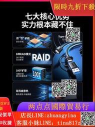 【可開統編發票和報價單】綠聯硬盤陣列盒磁盤櫃多雙盤位3.5機械擴展NAS外接raid移動存儲塢  露天市集  全臺最大的