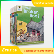 หนังสือชุด Oxford Reading Tree Read with Biff Chip &Kipper Phonics and Stories (Level 7-9) จำนวน 40 