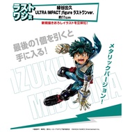 Japan Bandai Ichibansho My Hero Academia Ultra Impact Last Prize Izuku Midoriya B1283L Ichiban Izuku
