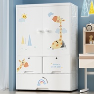 Thickened Oversized 75CM Simple Children's Wardrobe Household Bedroom Plastic Assembly Storage Cabin