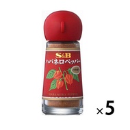 Habanero Pepper Powder 5pieces S&B Habanero Pepper (Powder) 12g x 5【Direct from Japan】